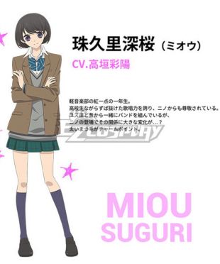 Anonymous Noise Fukumenkei Noise Ayumi Kurose Miou Suguri Cosplay Costume