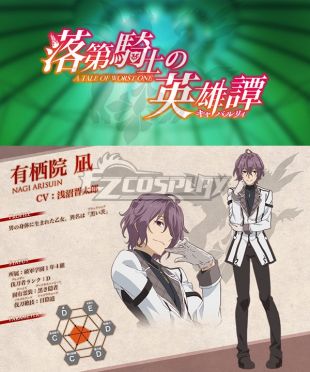 Custom Ikki Cosplay Costume from Rakudai Kishi no Cavalry