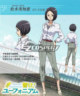 Hibike! Euphonium Michie Matsumoto Cosplay Costume