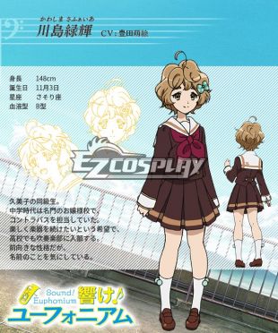 Hibike! Euphonium Sapphire Kawashima Midori Cosplay Costume