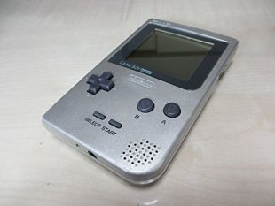 Nintendo Game Boy Pocket Silver Console Handheld System [Japan Import]