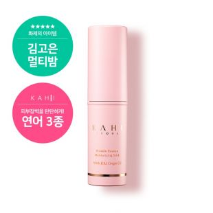 Kim Go Eun Multi Stick Baume (9g)
