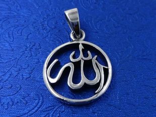 Allah Pendant Sterling Argent cadeau musulman pour elle