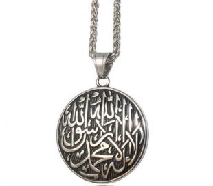 Kalima Shahada La ilaha illallah - Quranic Islamique Noir Argent Ronde forme Pendant Necklace Bijoux musulmans avec chaîne 60cm