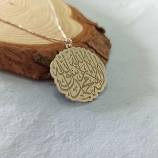Collier d’Allah en argent sterling, bijoux islamiques, art islamique, calligraphie arabe - Ayatul Kursi