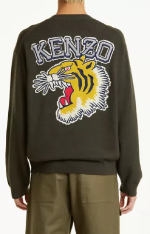 Tiger Varsity Sweater