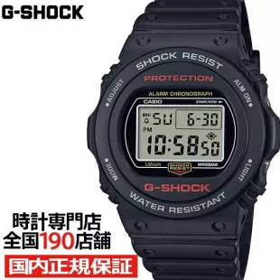 【楽天市場】G-SHOCK 5700シリーズ DW-5750UE-1JF メンズ 腕時計 電池式 デジタル ブラック 国内正規品 カシオ：ザ・クロックハウス 楽天市場店