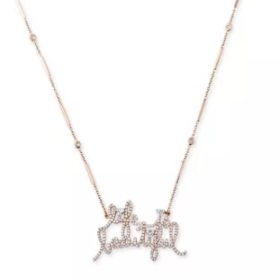 Life Is Beautiful Necklace in 14K Rose Gold With 0.23 CT. t.w. Diamonds