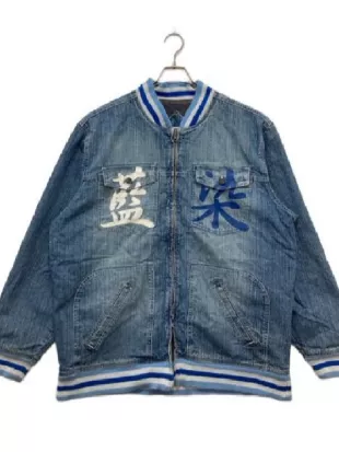 Michael Jackson Enyce Varsity Denim Jacket