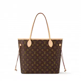 Customizable Neverfull MM
