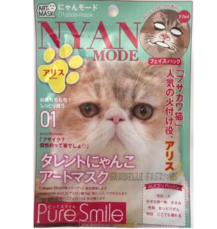 Pure Smile Cat Nyan Mode Art Character Face Mask   Alice   1 sheet