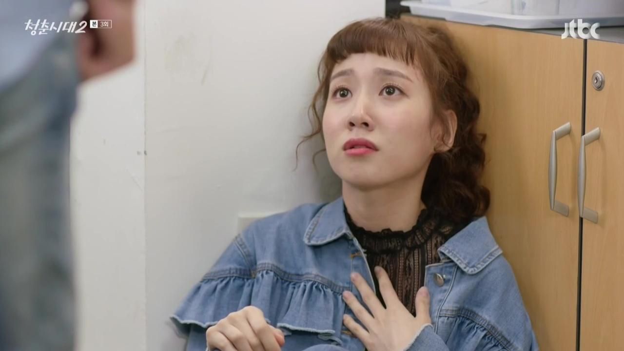 Park Eun-bin émissions Et Séries Tv La veste en jean à volant de Song Ji-Won (Park Eun-bin) dans Age Of