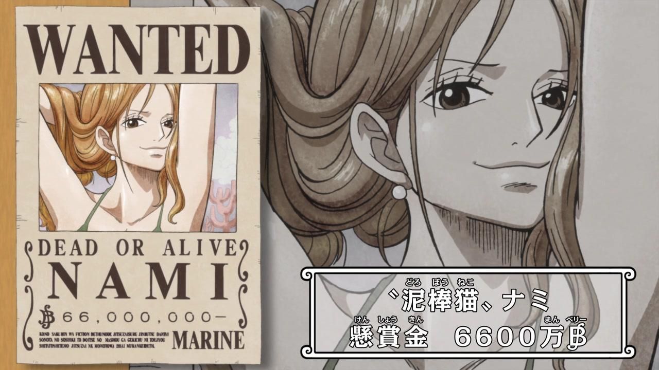 Avis De Recherche Nami L'avis de recherche de Nami dans One Piece | Spotern