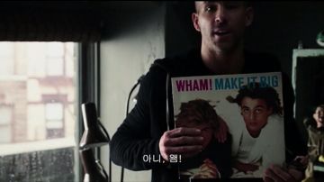 The vinyl WHAM! to Wade in Deadpool