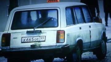 An authentic license plate of russia The Death in the skin