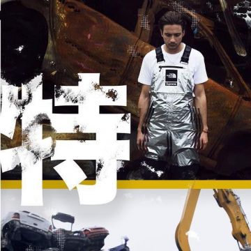 La combinaison Supreme x The North Face gris métallique de Lord Esperanza sur son compte Instagram