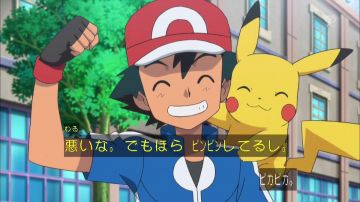 The replica of the red cap worn by Ash ketchum in Pokémon-Season 20