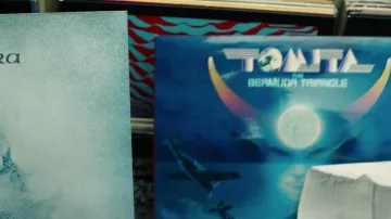 El disco de vinilo del álbum The Bermuda Triangle de Tomita desenterrado por Stefan (Fionn Whitehead) en Black Mirror: Bandersnatch