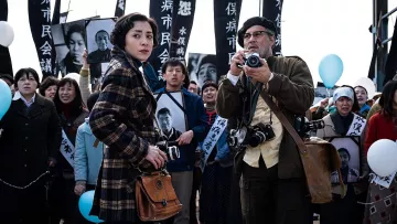 Bolso mensajero de cuero usado por W. Eugene Smith (Johnny Depp) como se ve en Minamata
