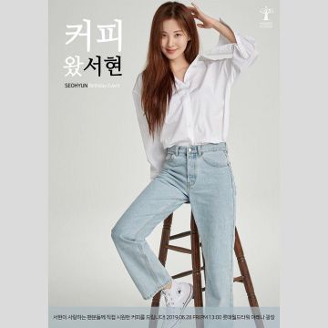 Converse All Star blanche de Seohyun sur le compte Instagram de @seojuhyun_s