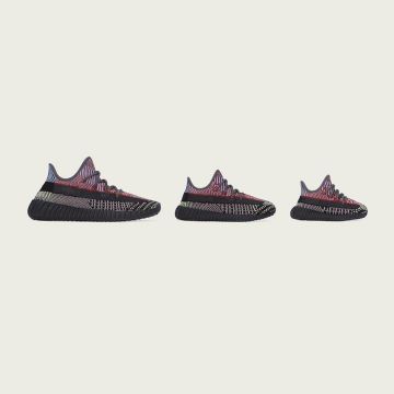 El par de zapatillas Yeezy Boost 350 v2 Yecheil en @caminotv