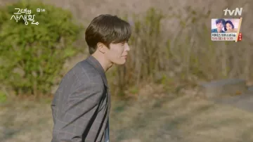 Grey Long Coat worn by Ryan (Kim Jae-wook) in Her Private Life Episode 5