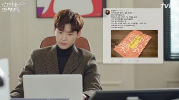 Veste en laine porté par Cha Eun-ho (Lee Jong suk) dans la Romance est un Bonus Livre Épisode 5