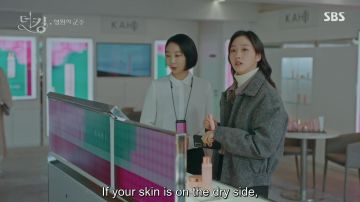 The balm Kahi of Jeong Tae Eul (Kim Go-eun) in The King : Youngwonui Gunjoo (S01E11)
