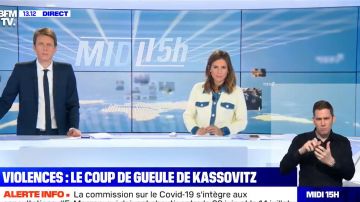The cardigan in crochet and jean Alice Darfeuille on BFMTV