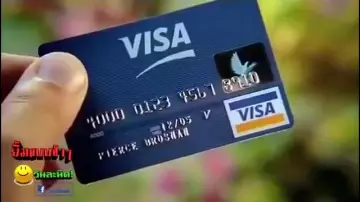 Visa Credit Card used by Pierce Brosnan in the YouTube video James Bond Visa Commercial