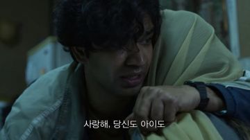 El reloj Casio F91W de Ali Abdul (Anupam Tripathi) en la serie Squid Game (Temporada 1 Episodio 2)