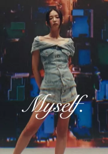Short en denim délavé effet jupe Alexander Wang porté par Jennie Kim chez Hera Beauty le 25 septembre 2023