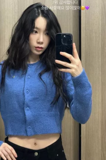 Marithe Francois Girbaud Circle Logo Mohair Crop Cardigan worn by Taeyeon on her Instagram Story on January 13, 2024