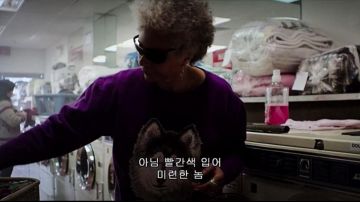 The sweater with a wolf's head to Blind Al (Leslie Uggams) in Deadpool