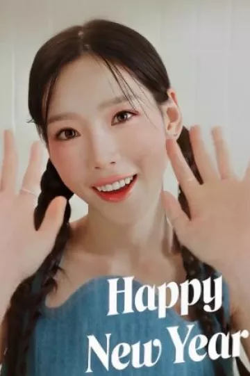 Recto Bastia Cotton Curved Crop Top worn by Taeyeon at  Benefit Cosmetics Lunar New Year Video on February 10, 2024