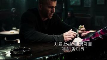 The ashtray Guinness in Deadpool
