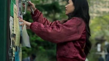 Chaqueta de tigre usada por Colleen Wing (Jessica Henwick) en Iron Fist