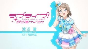 El atuendo escénico de Watanabe en Love Live! Proyecto ídolo escolar