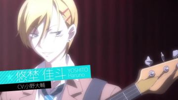 The outfit / cosplay Haruno in Fukumenkei Noise
