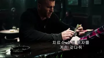 The ashtray Guinness in Deadpool