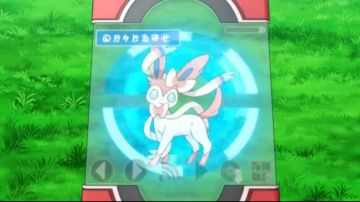 UNE REPLIQUE DU POKEDEX DE KALOS DANS POKEMON