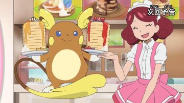 UNE REPLIQUE D'UNE PELUCHE DE RAICHU D'ALOLA DANS POKEMON SOLEIL & LUNE