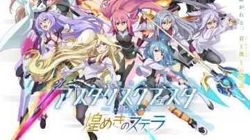 the holding of saya in The Asterisk War