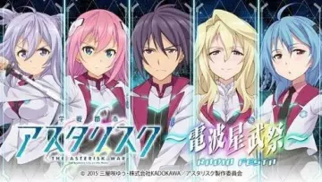 Gakusen Toshi Asterisk  Dibujos de anime, Personajes, Arte