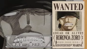 L'avis de recherche de Zoro dans One Piece
