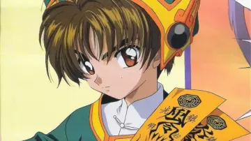 The holding of Shaolan in Sakura Card Captor