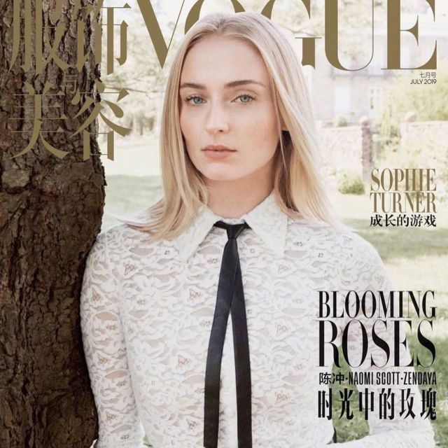 La blouse en dentelle portée par Sophie Turner en couverture du magazine Vogue Chine