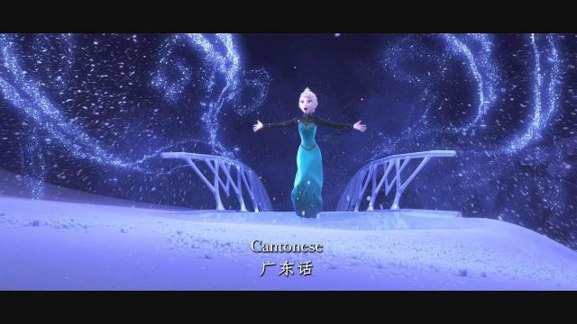 The dress of Elsa (Idina Menzel) The snow queen 2