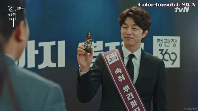 The drink Korean Red Ginseng for Kim Shin (Gong Yoo) in Goblin (S01E08)