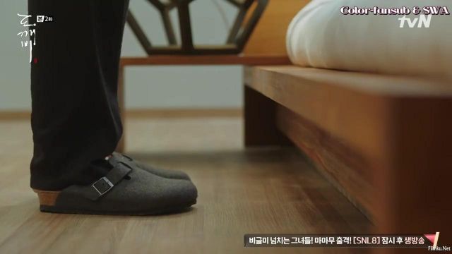 The slippers Birkenstock felt Grim Reaper (Lee Dong-wook) in Goblin (S01E02)